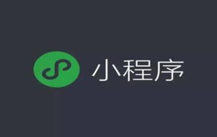 微信公眾號開發