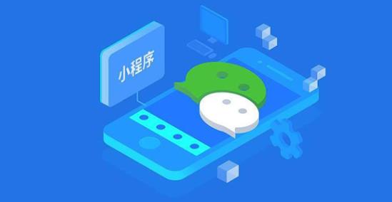 SaaS小程序開發的缺點與SaaS系統開發的真相